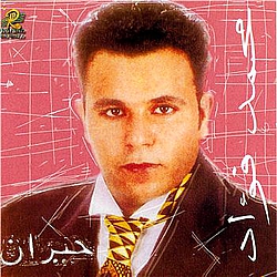 Mohammed Fouad - Hayran album