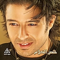 Mohammed Hamaki - Kheles El Kalam album