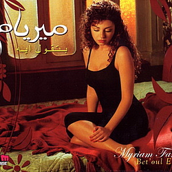 Myriam Faris - Betoul Eih альбом