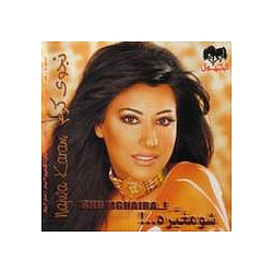 Najwa Karam - Shu Mghairaâ¦! альбом