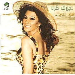 Najwa Karam - Haida Haken альбом