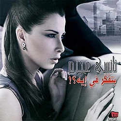 Nancy Ajram - Betfakar Fi Eih album