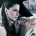 Nancy Ajram - Betfakar Fi Eih альбом