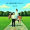 Naotaro Moriyama - Kawaita Utawa Sakanano Esani Choudoii альбом