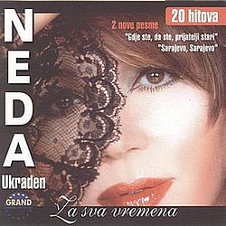 Neda Ukraden - Neda Ukraden альбом