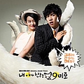 Lee Seung Gi - My Girlfriend Is A Gumiho OST альбом
