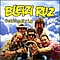 Bleizi Ruz - Celtic Trip album