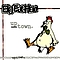 Big Fat Hen - Uptown альбом