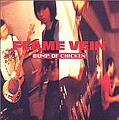 Bump Of Chicken - FLAME VEIN альбом