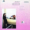 Nanci Griffith - Little Love Affairs album