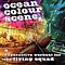 Ocean Colour Scene - A Hyperactive Workout For The Flying Squad album