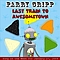 Parry Gripp - Last Train To Awesometown: Parry Gripp Song of the Week for January 27, 2009 - Single album