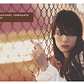 Rachael Yamagata - EP album