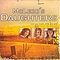 Rebecca Lavelle - McLeod&#039;s Daughters - volume 2 альбом