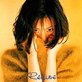 Regine Velasquez - Listen Without Prejudice album