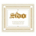 Sido - Aggro Berlin альбом