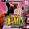 Sami - Dance Dance Revolution 3rd Mix (disc 1: Original Soundtrack) альбом