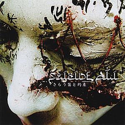 Suicide Ali - Sarau Fue to Yakusoku альбом