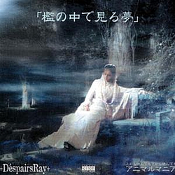 D&#039;espairsRay - Ori No Naka De Miru Yume album