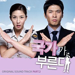 U-Kiss - Call Of The Country OST Part.2 album