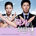 U-Kiss - Call Of The Country OST Part.2 album