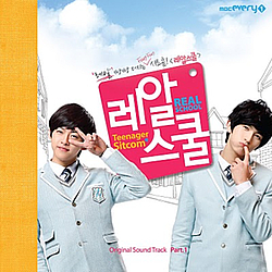 U-Kiss - Real School OST Part 1 album