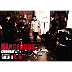 X-5 - Dangerous альбом