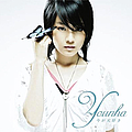 Younha - Ima Ga Daisuki album