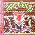 Shonen Knife - Heavy Songs альбом
