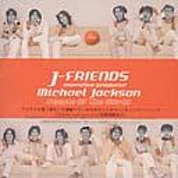J-Friends - People Of The World альбом