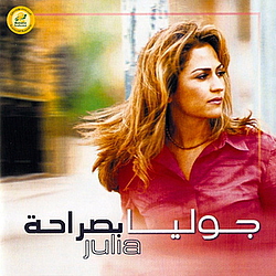 Julia Boutros - Bisaraha album