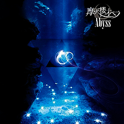 Matenrou Opera - Abyss альбом