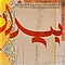 Mohammad Reza Shajarian - Bidad album