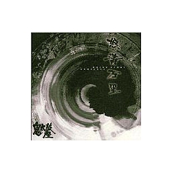 Ondekoza - Dotoh Banri альбом