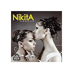 Nikita - Mashina (Special Edition) album