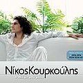 Nikos Kourkoulis - I skepsi mou mono album