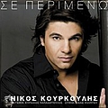 Nikos Kourkoulis - Se Perimeno альбом