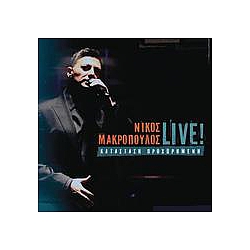 Nikos Makropoulos - Katastasi Prohorimeni Live 2012 album