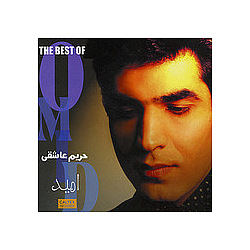 Omid - Hareeme Asheghi (Best Of Omid) - Persian Music album