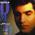 Omid - Hareeme Asheghi (Best Of Omid) - Persian Music альбом