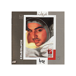 Pouya - Gharibaneh альбом