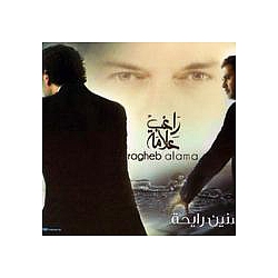 Ragheb Alama - Sineen Rayha альбом