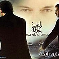Ragheb Alama - Sineen Rayha альбом