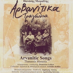 Thanassis Moraitis - Arvanitic Songs альбом
