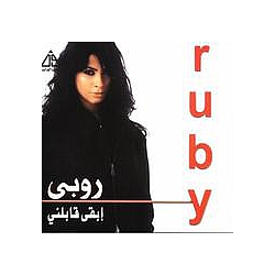 Ruby - Eba&#039;a Abilni альбом