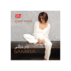 Samira Said - Ayaam Hayati альбом