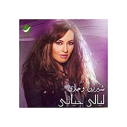 Sherine Wagdy - Layali Hayati album