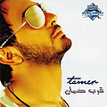 Tamer Hosny - Arrab Kaman альбом