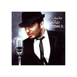 Tamer Hosny - Ayesh Hayati album