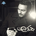 Tamer Hosny - Bahebak Enta альбом